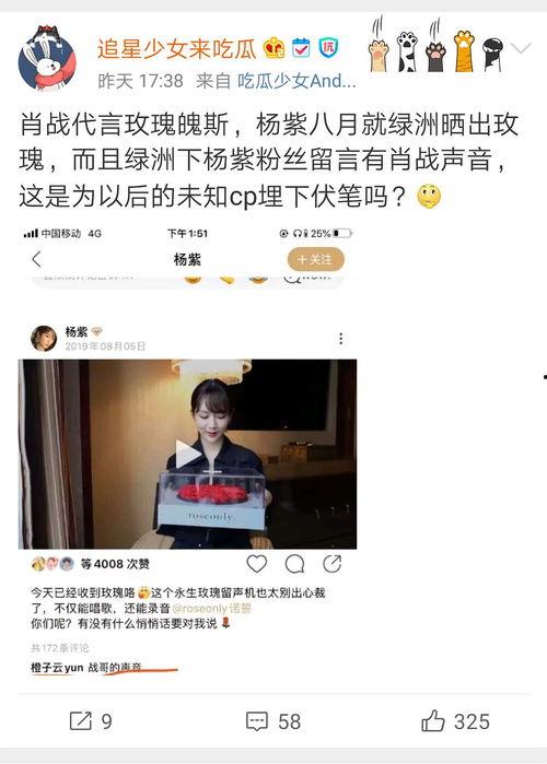 吃瓜最娱乐营销号,揭秘吃瓜最娱乐营销号的幕后故事