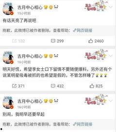 吃瓜娱乐前线报导微博号,揭秘娱乐圈最新动态，带你领略明星幕后故事！”